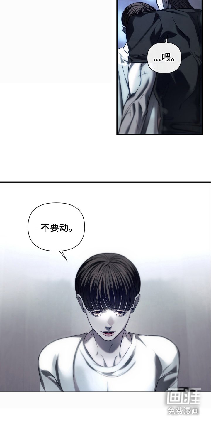 第18章：叫我名字