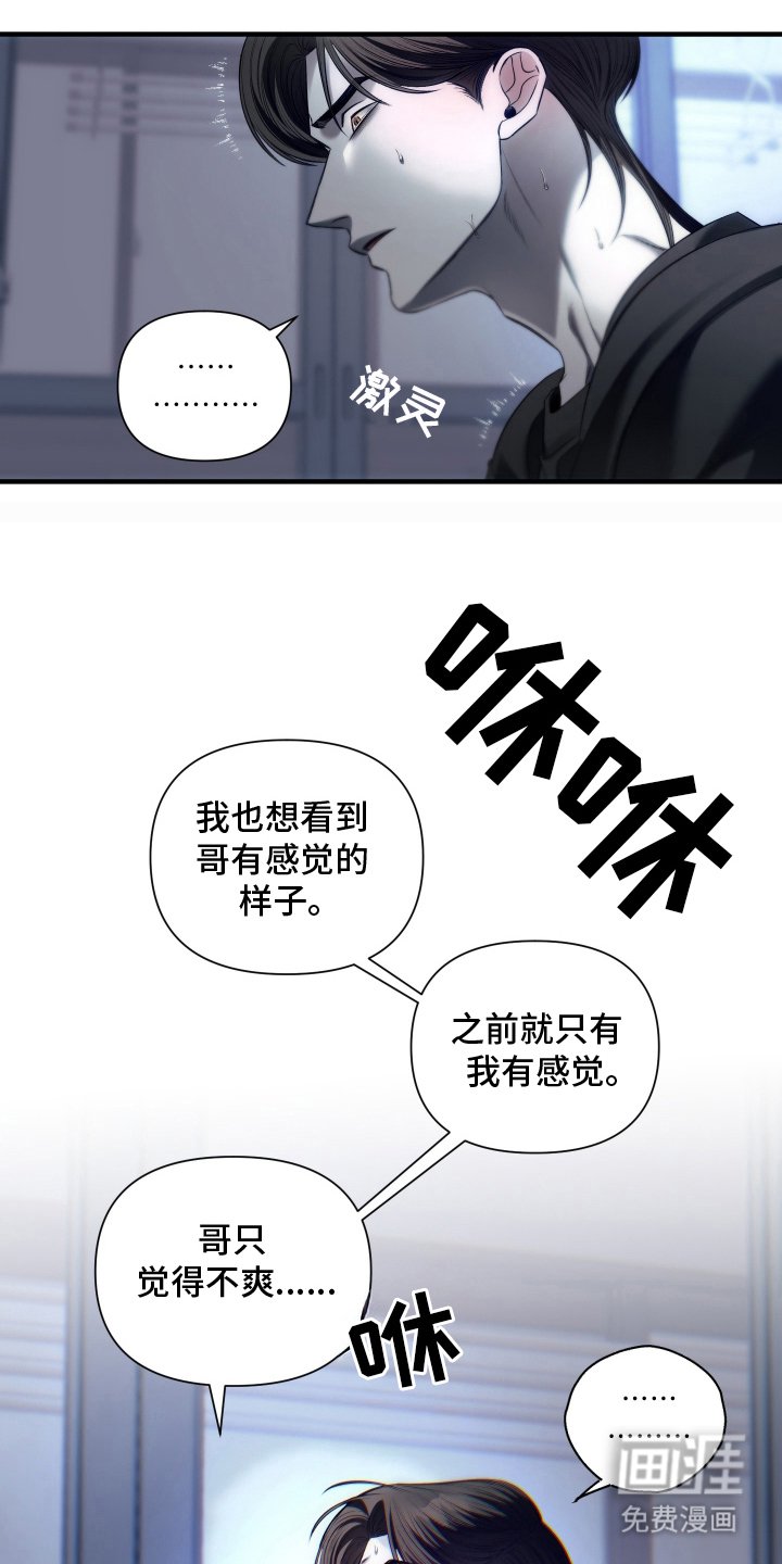 第18章：叫我名字