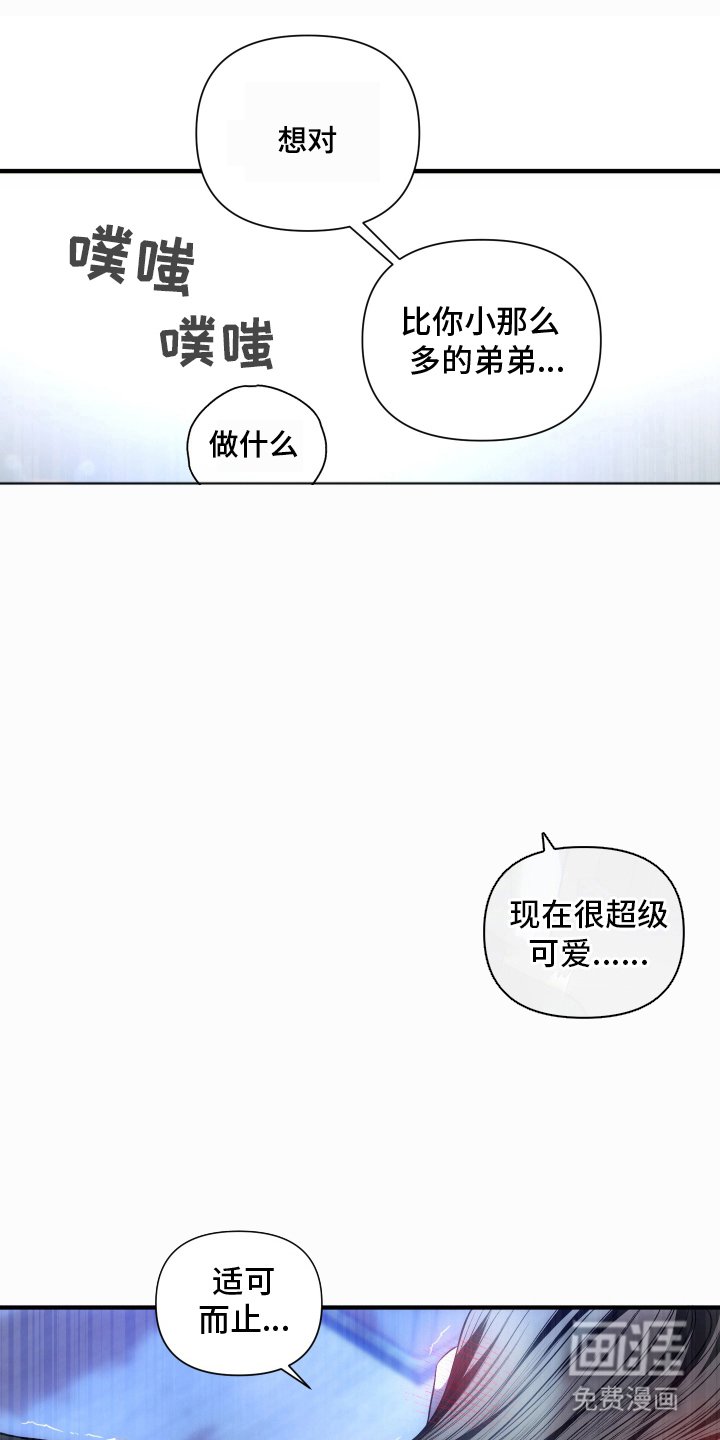 第19章：不要