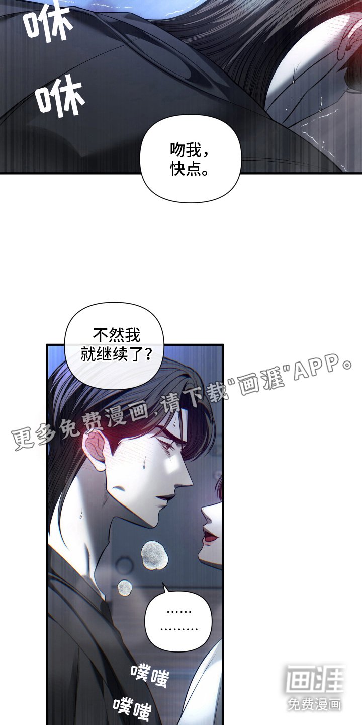 第19章：不要