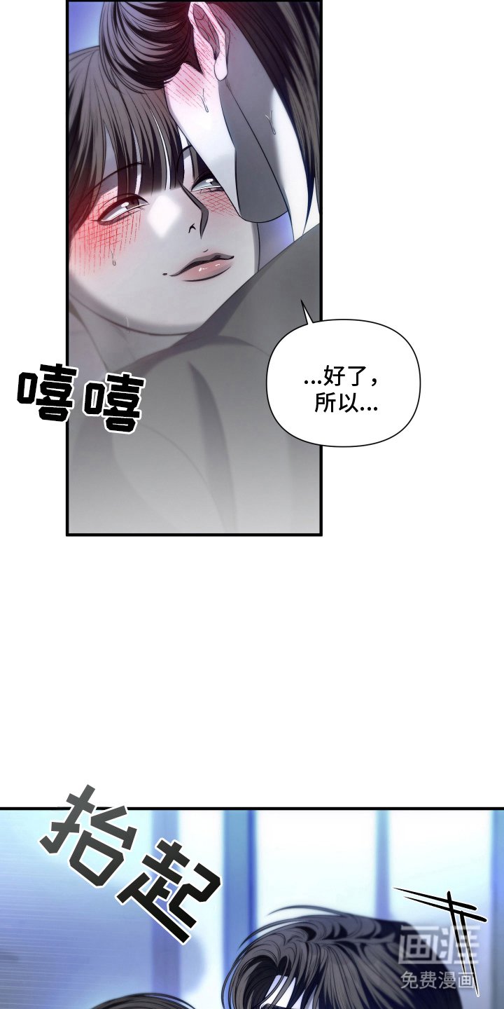 第19章：不要