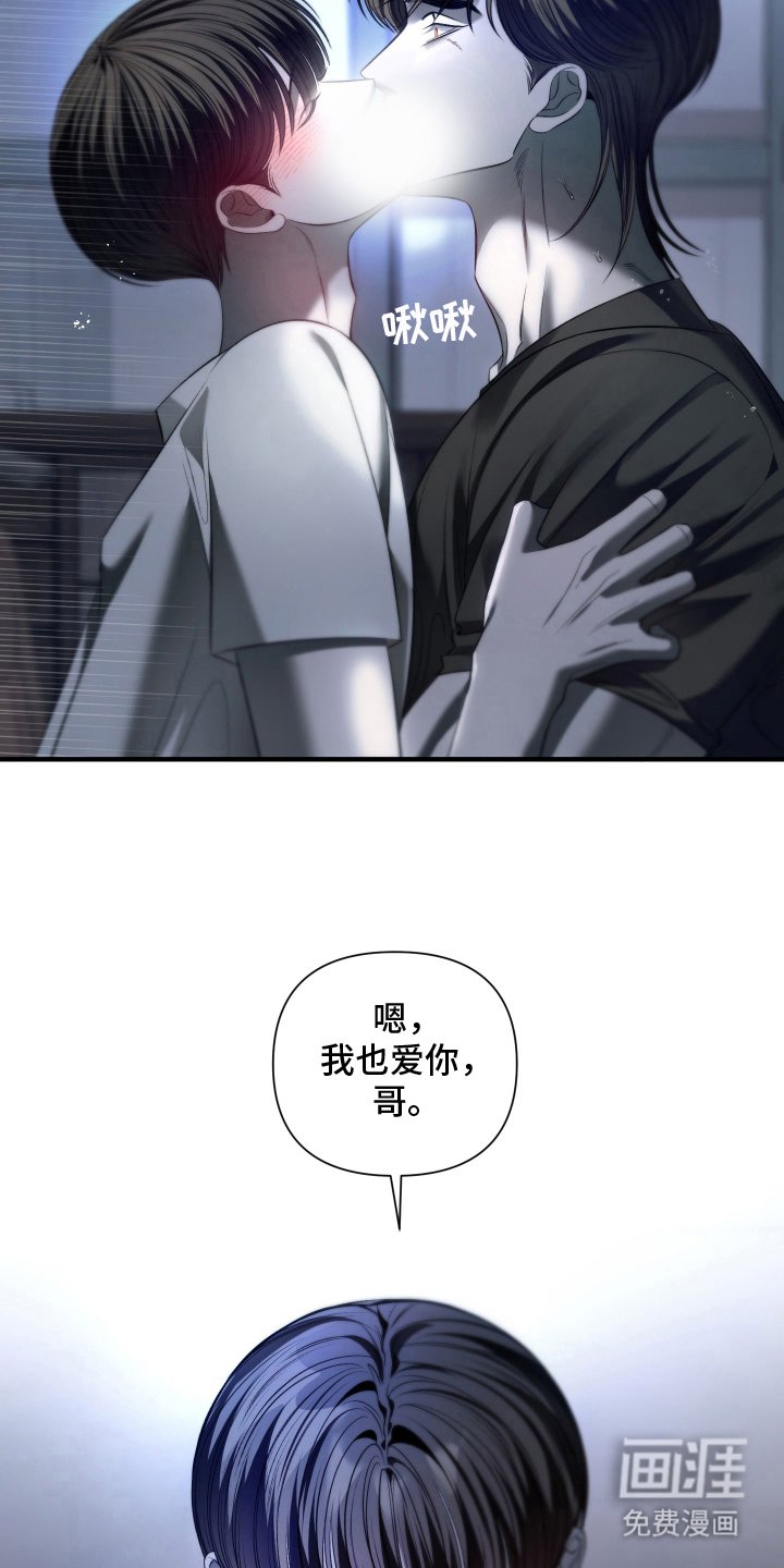 第19章：不要
