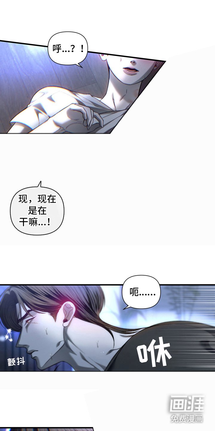第19章：不要