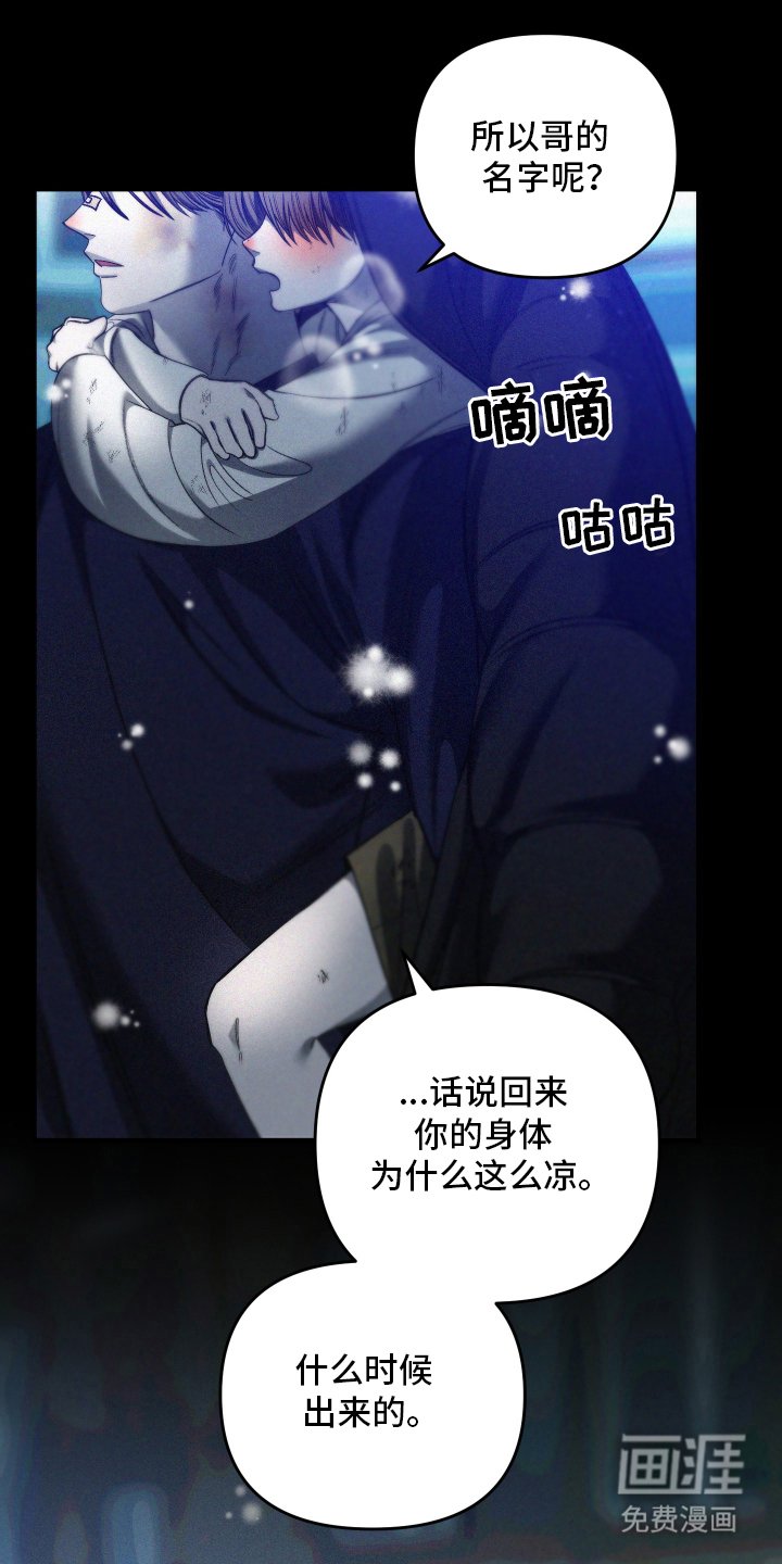 第2章：辛苦了