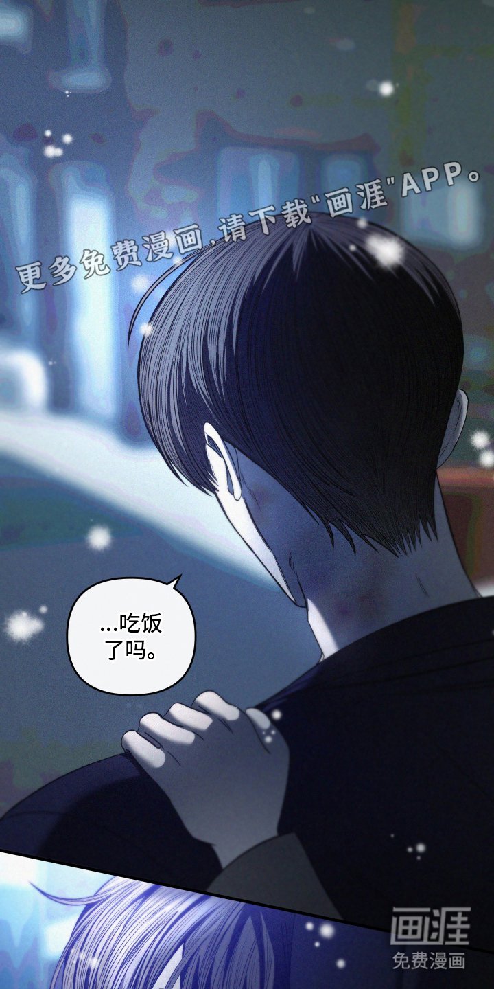 第2章：辛苦了