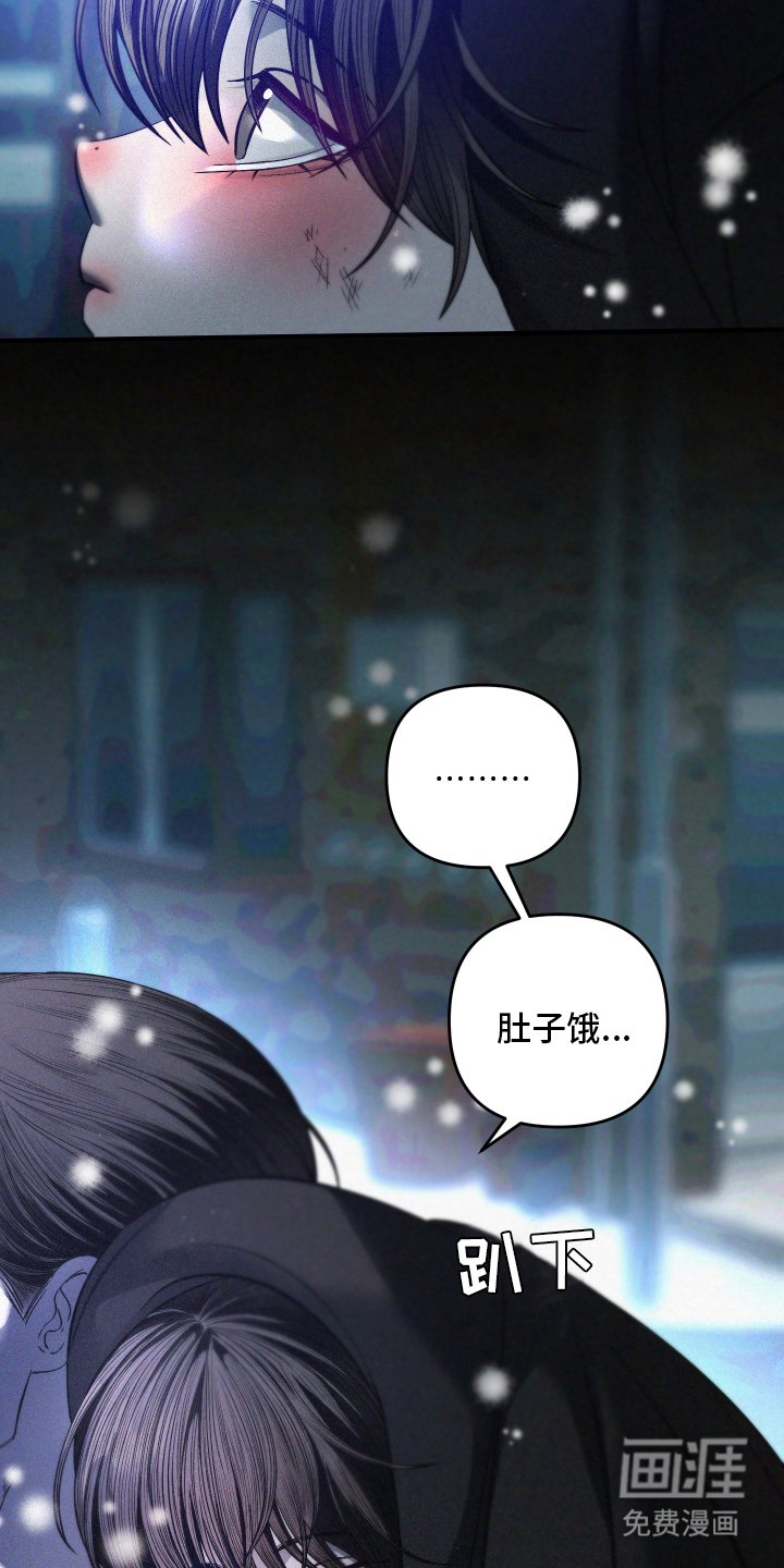 第2章：辛苦了