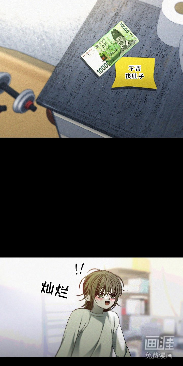 第2章：辛苦了