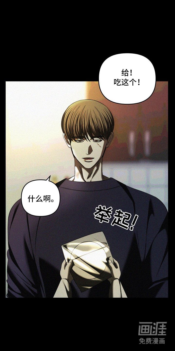 第2章：辛苦了