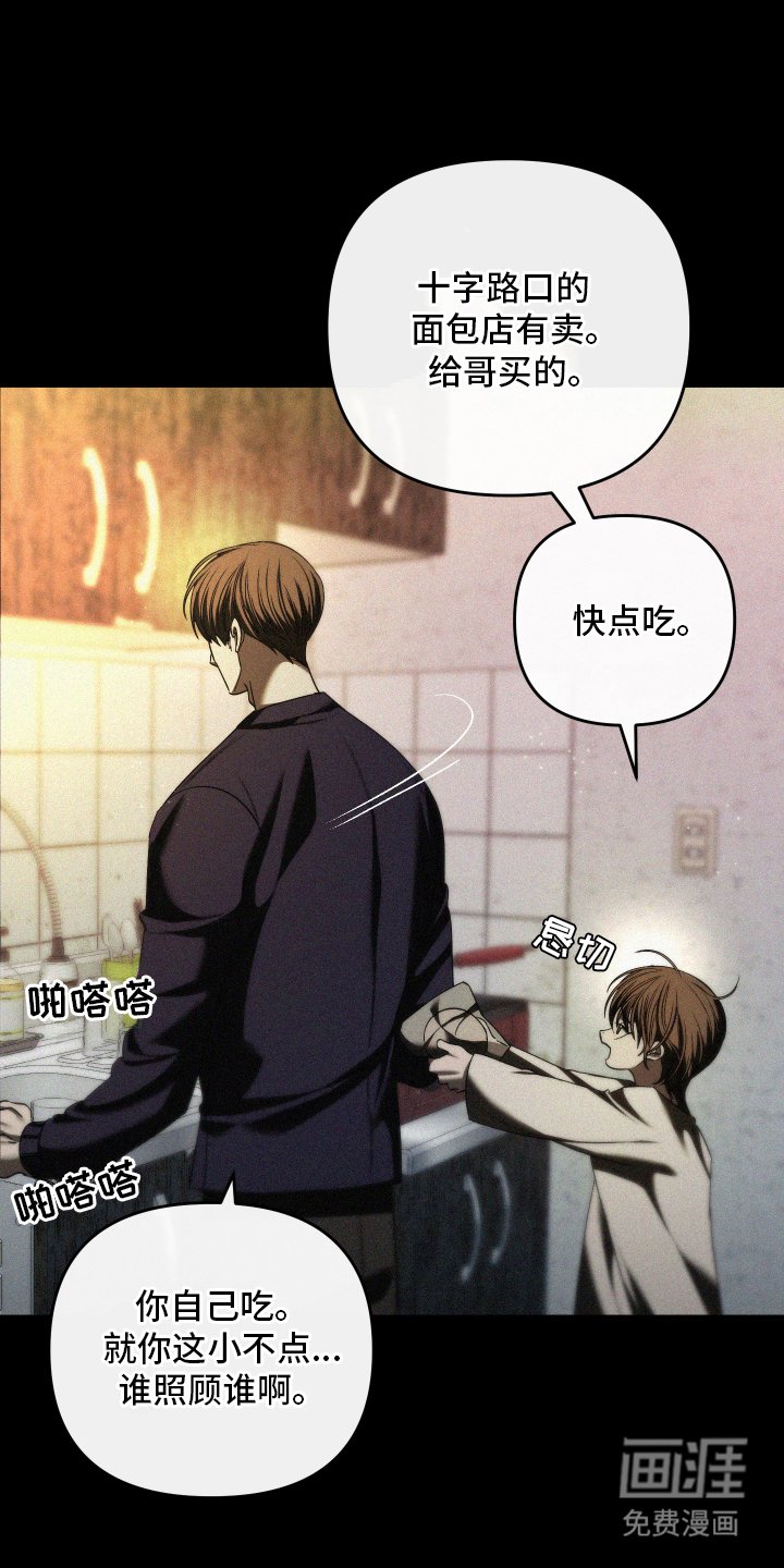 第2章：辛苦了
