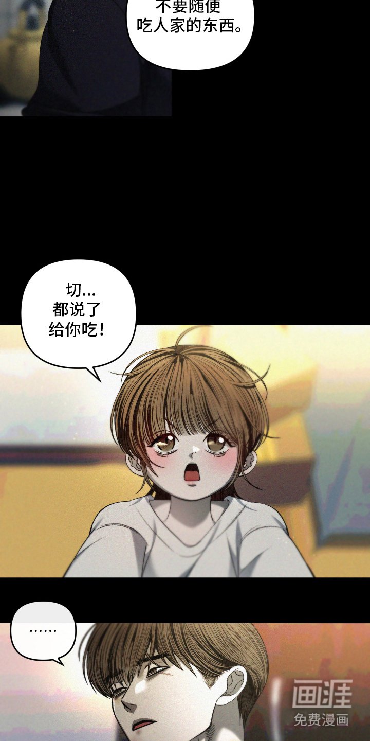 第2章：辛苦了