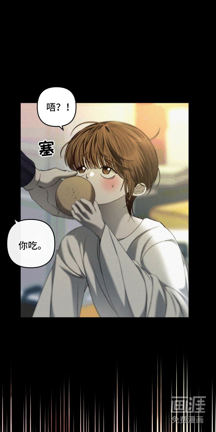 第2章：辛苦了