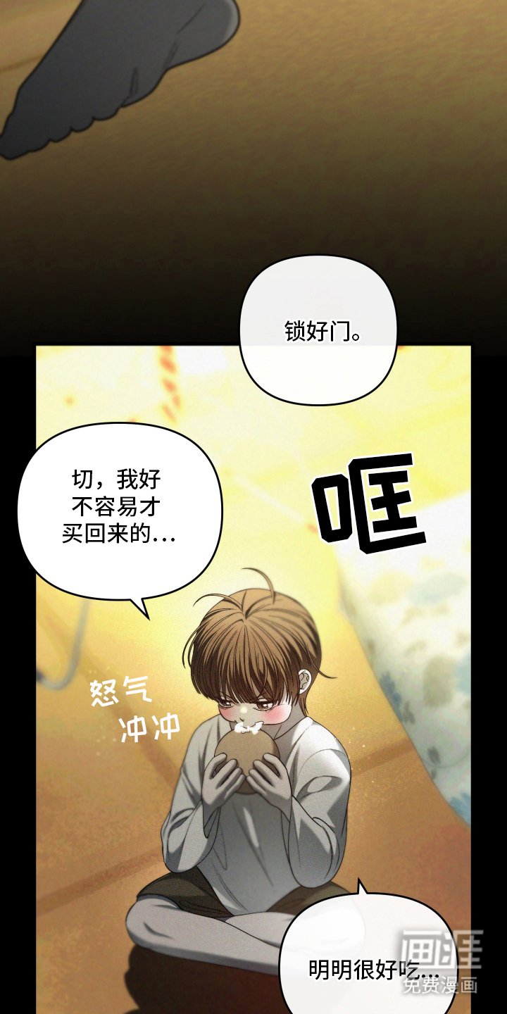 第2章：辛苦了