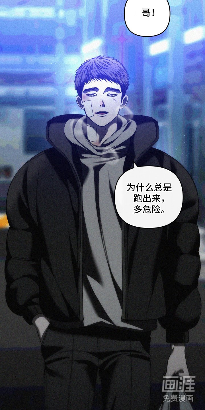 第2章：辛苦了