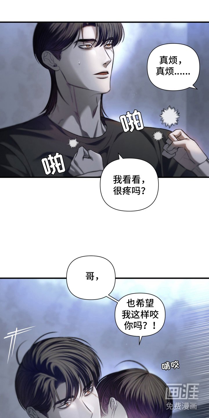 第20章：我爱你