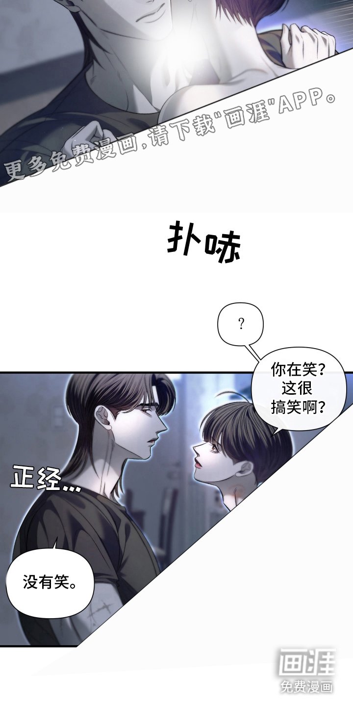 第20章：我爱你