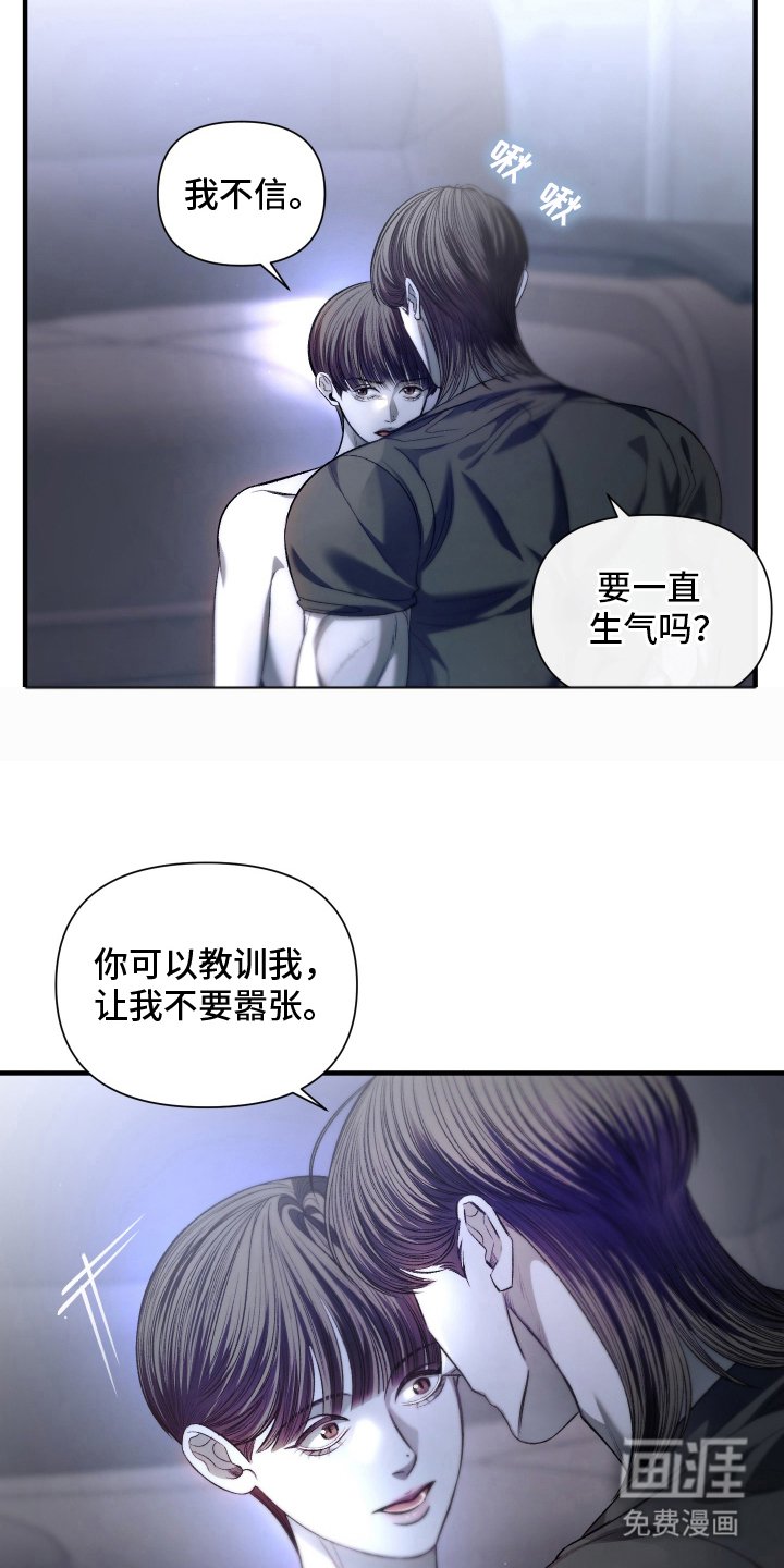 第20章：我爱你