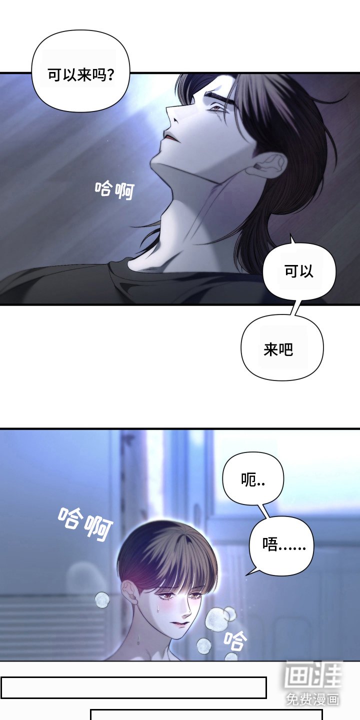 第20章：我爱你
