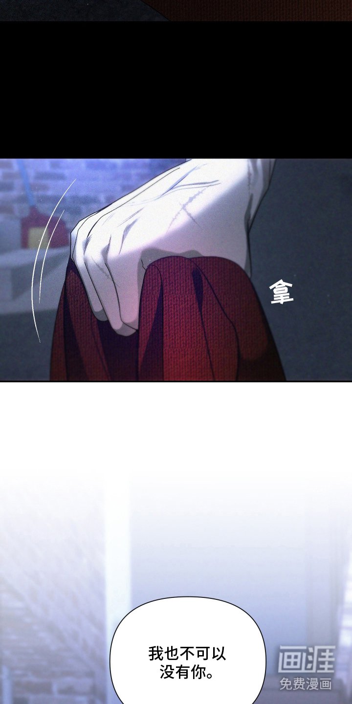 第20章：我爱你