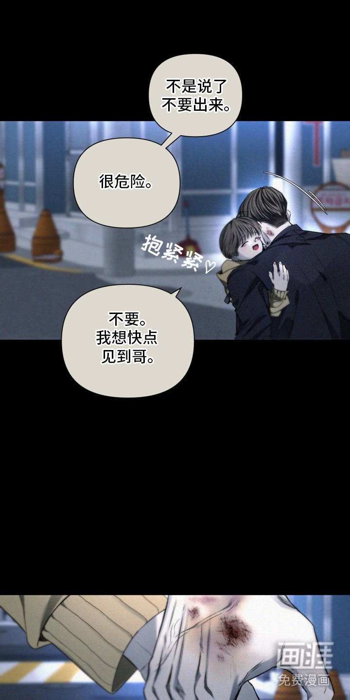 第21章：珍惜的人