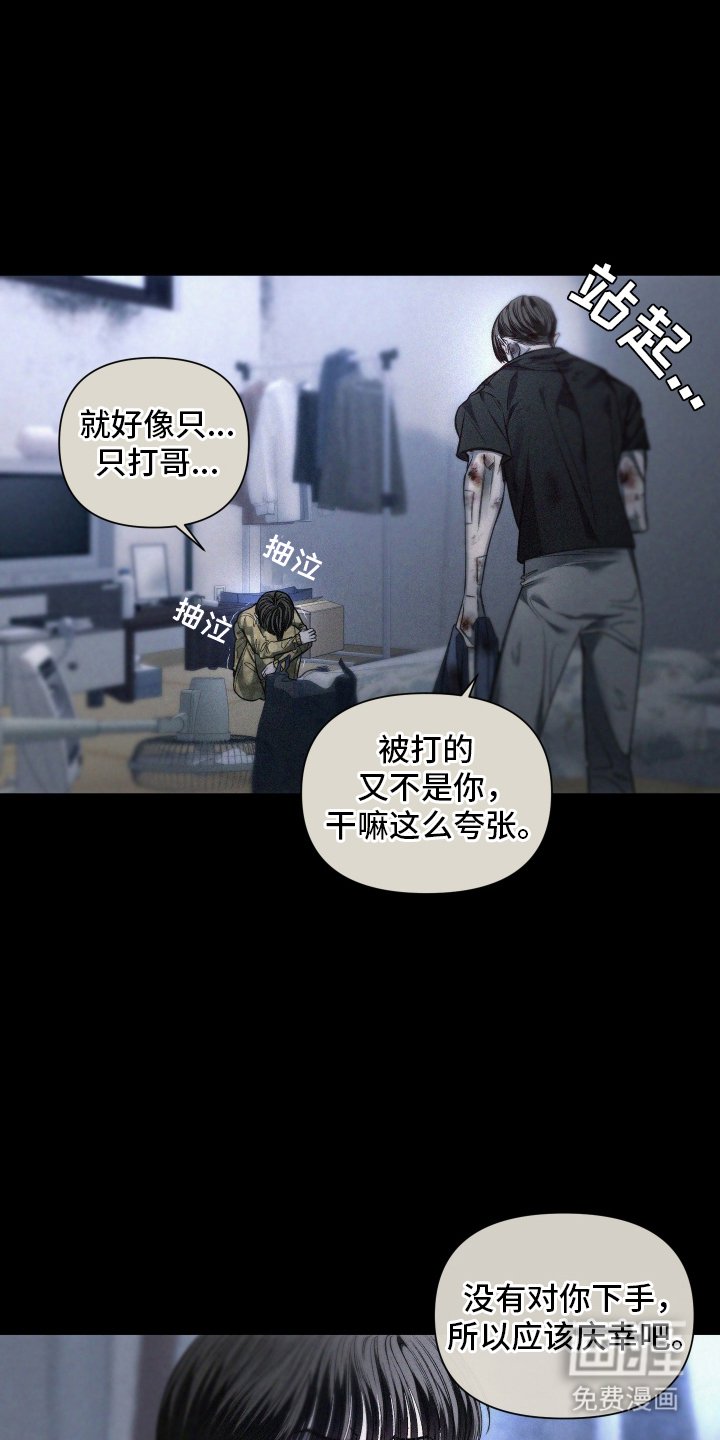 第21章：珍惜的人