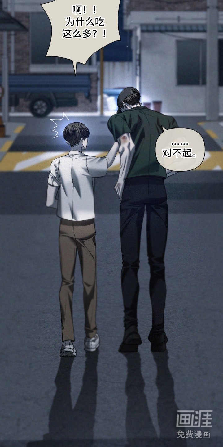 第21章：珍惜的人