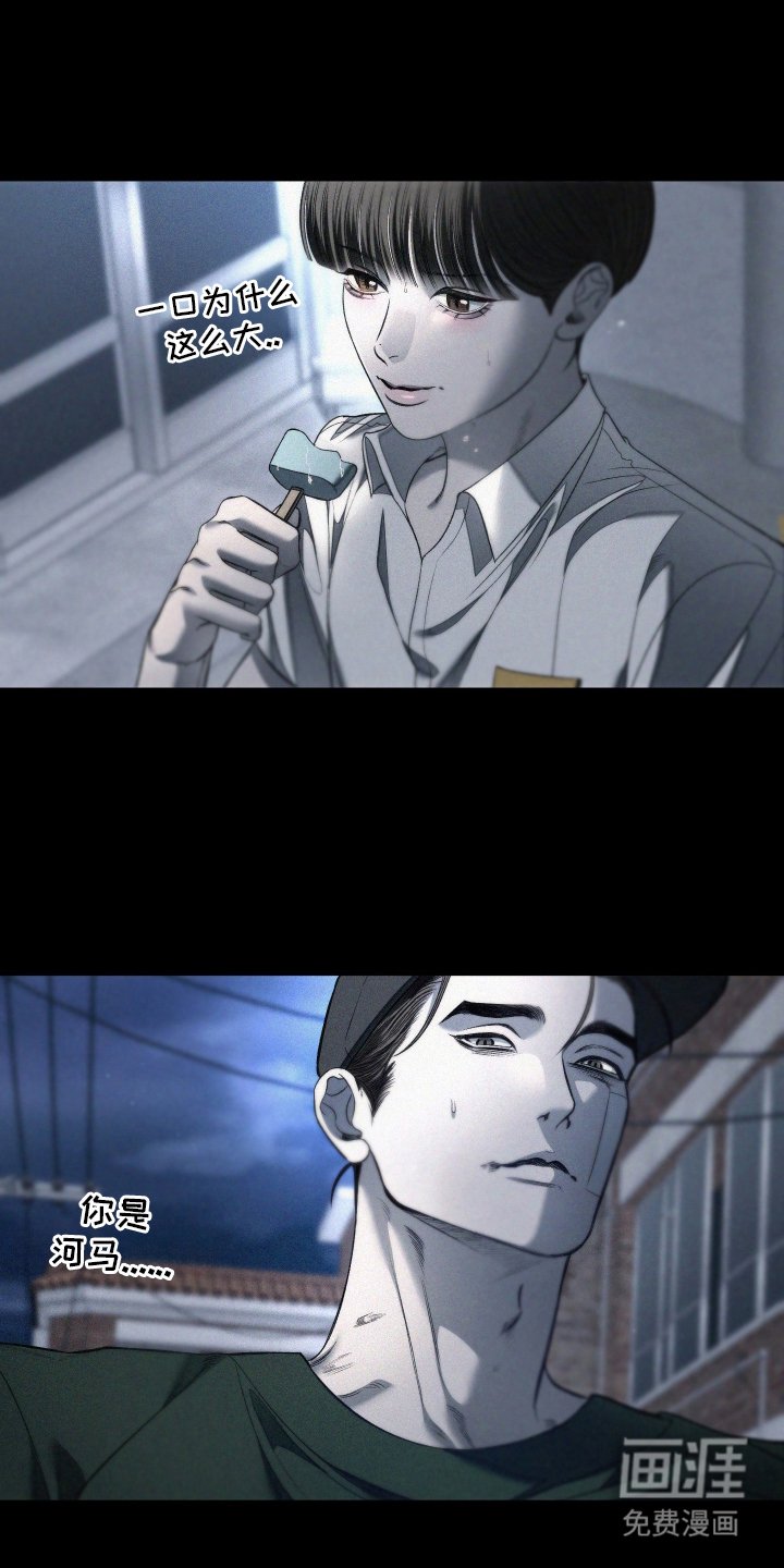 第22章：今天也想哥