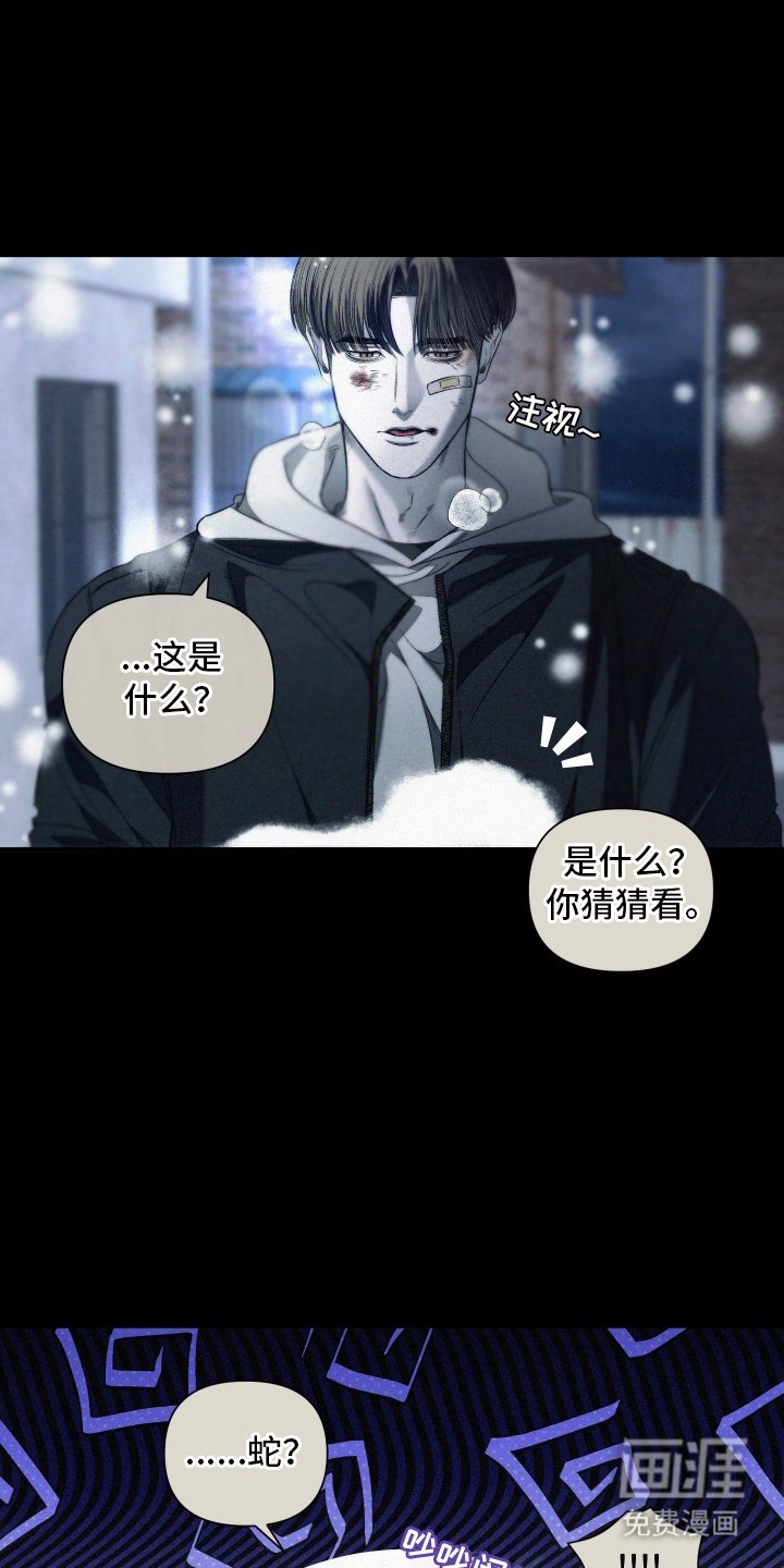 第22章：今天也想哥