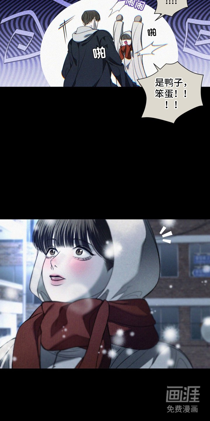 第22章：今天也想哥