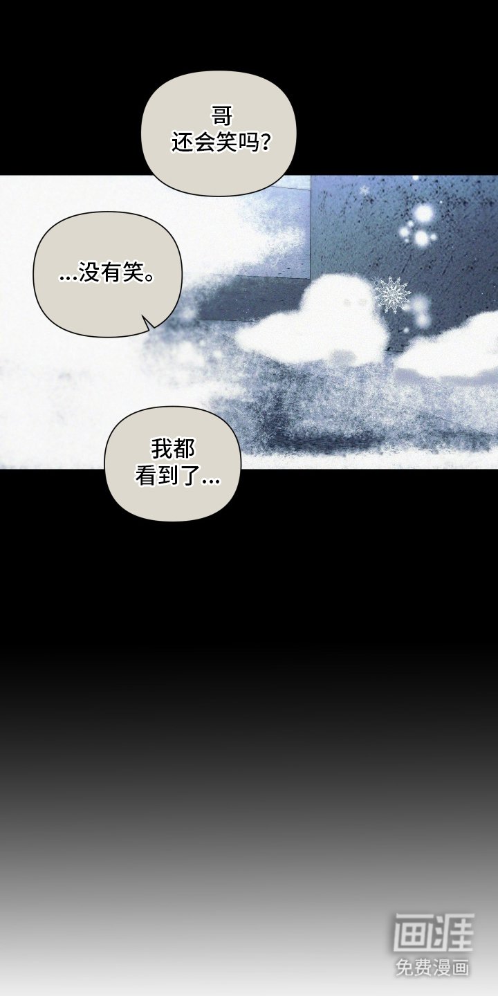 第22章：今天也想哥