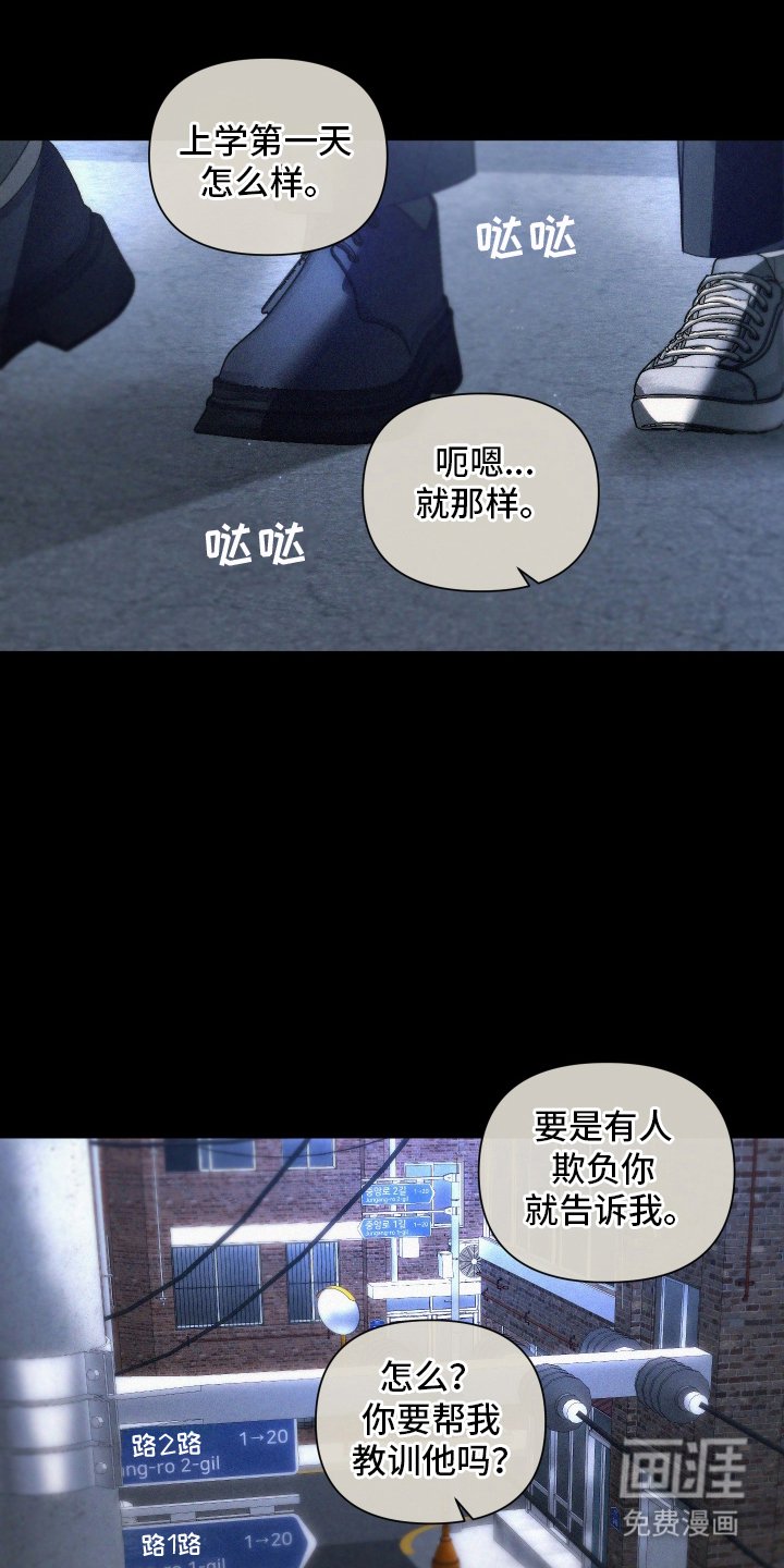第22章：今天也想哥