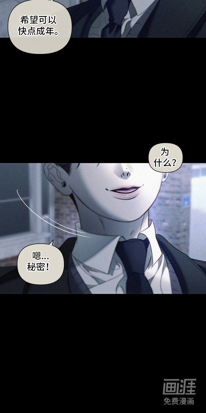 第22章：今天也想哥