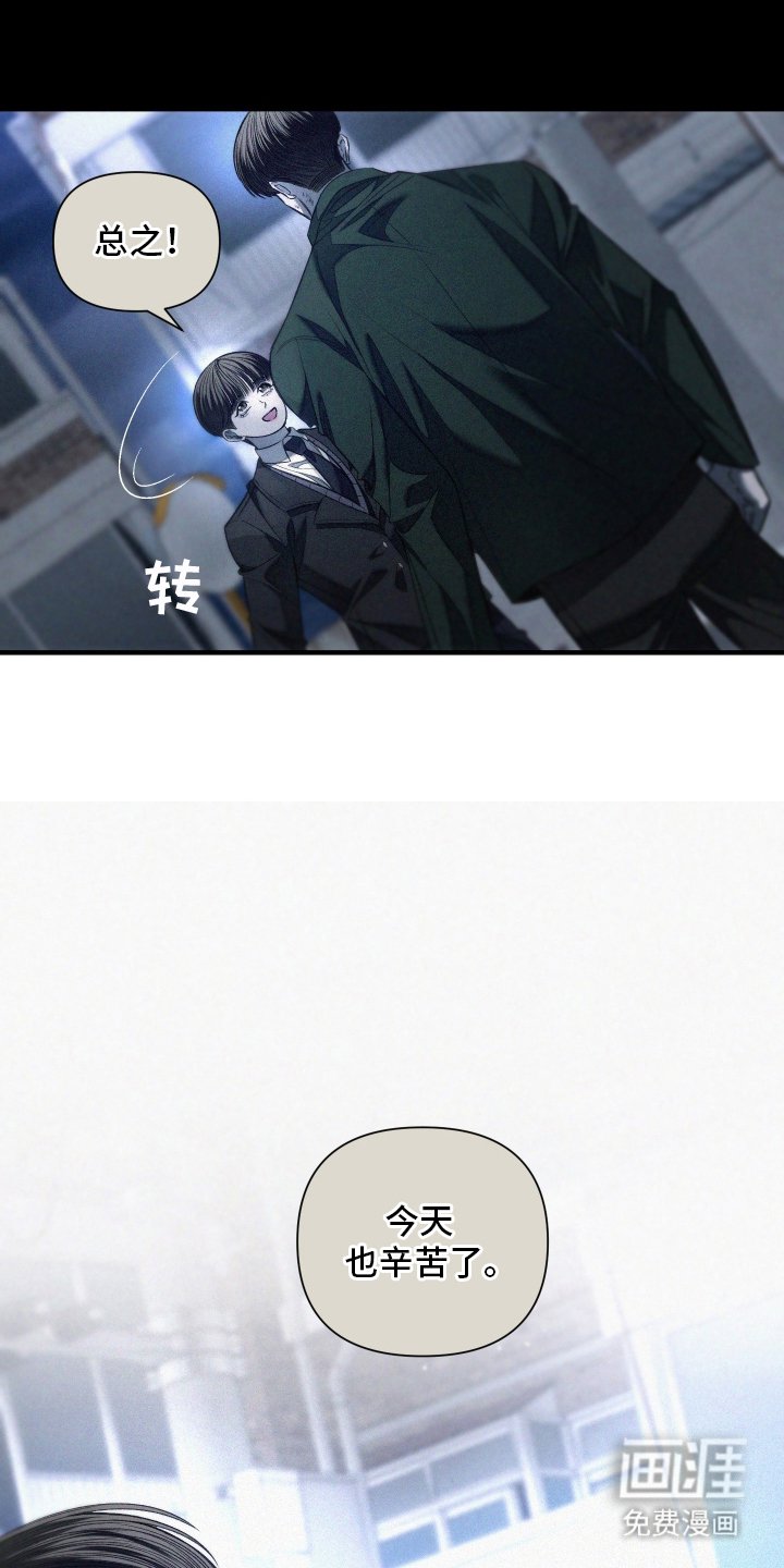 第22章：今天也想哥