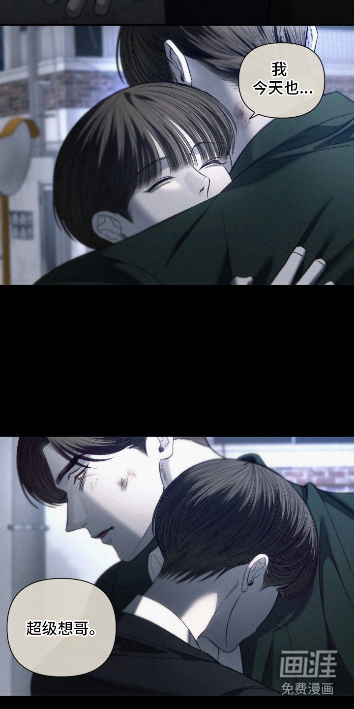 第22章：今天也想哥