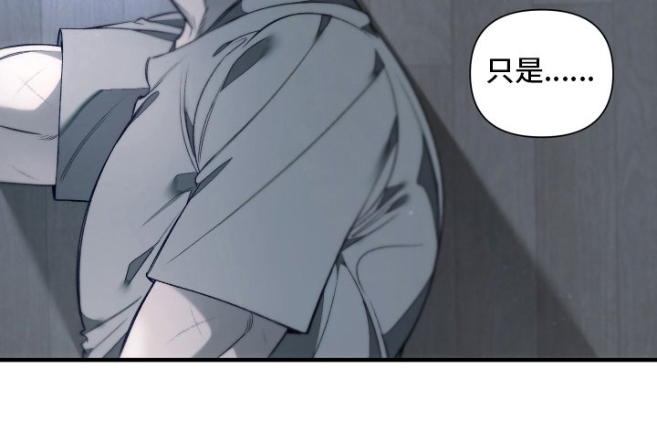 第22章：今天也想哥