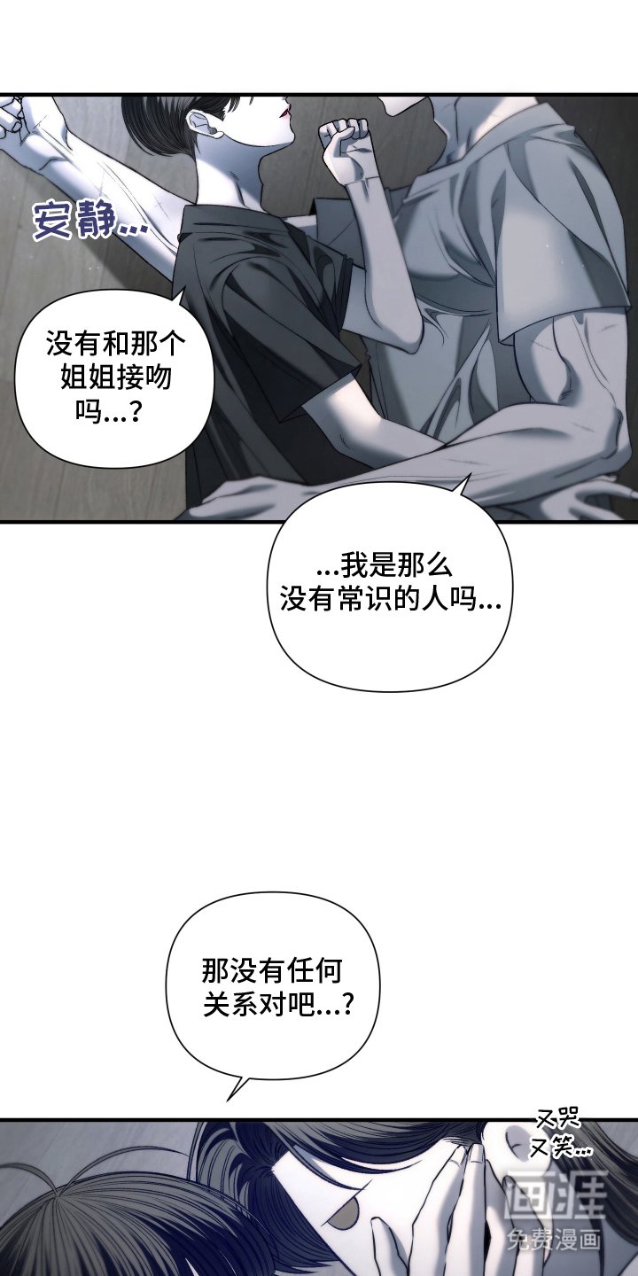 第23章：可怜的人