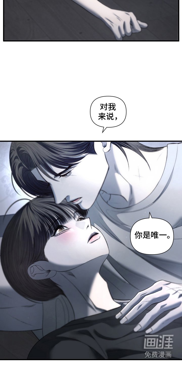 第23章：可怜的人