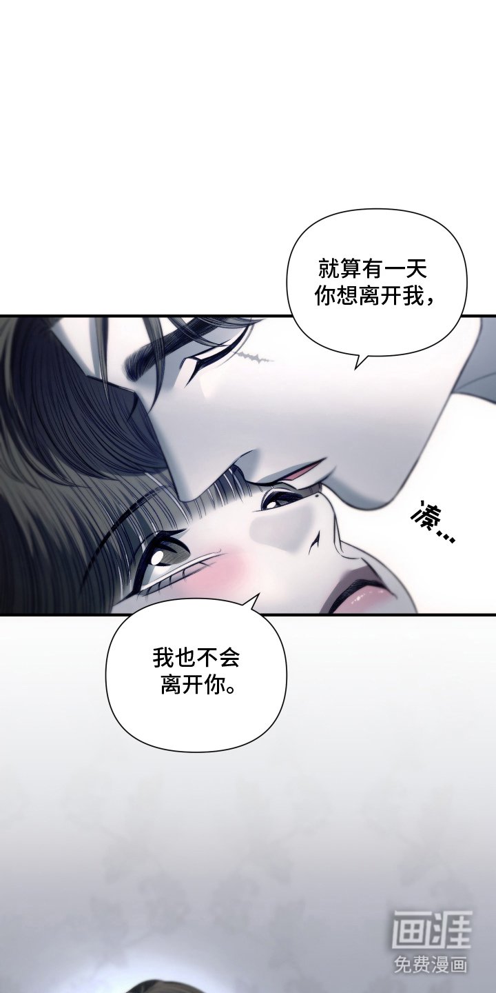 第23章：可怜的人