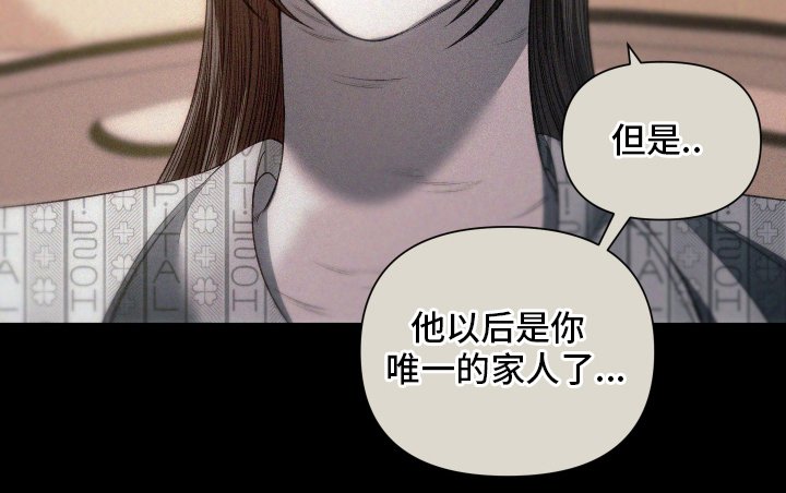 第23章：可怜的人
