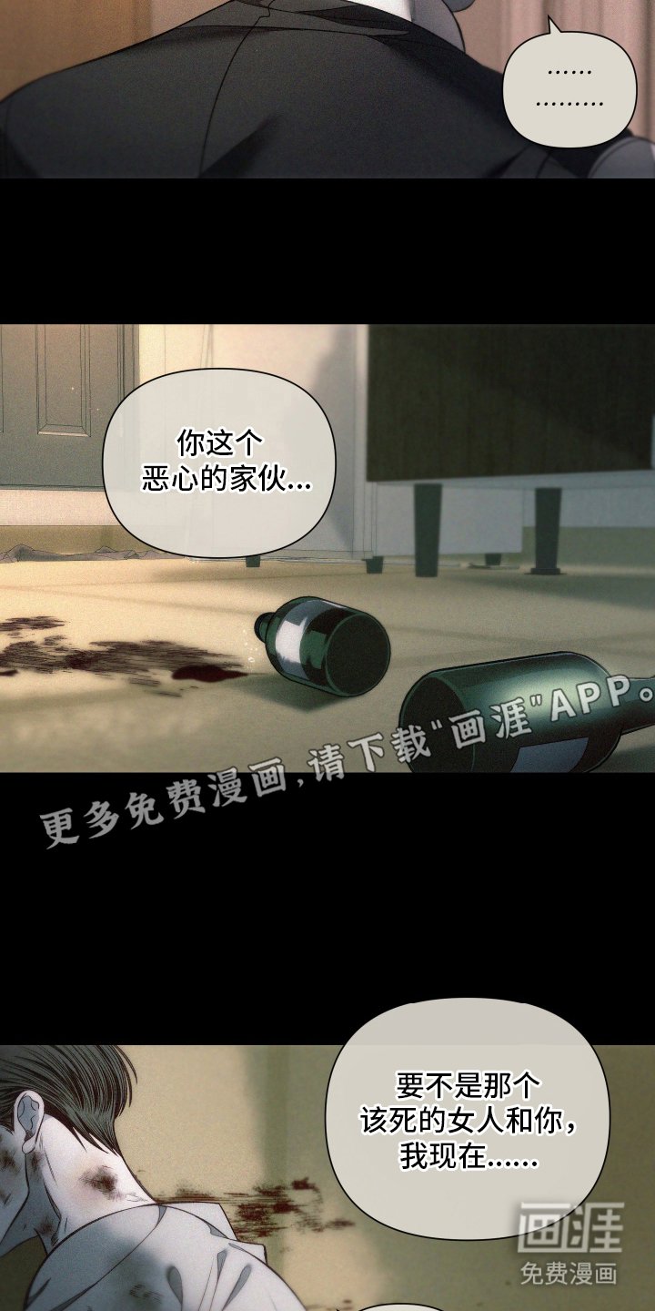 第24章：感谢你一辈子（完结）