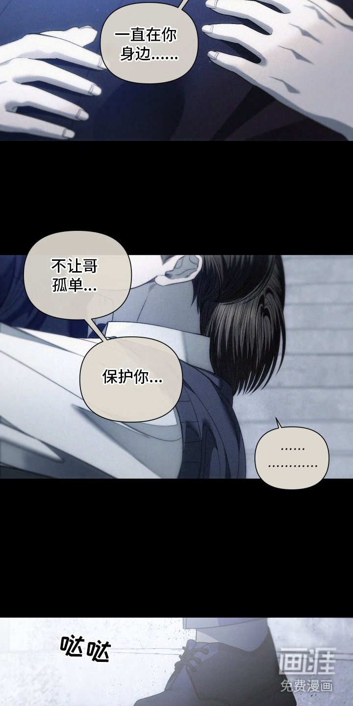 第24章：感谢你一辈子（完结）