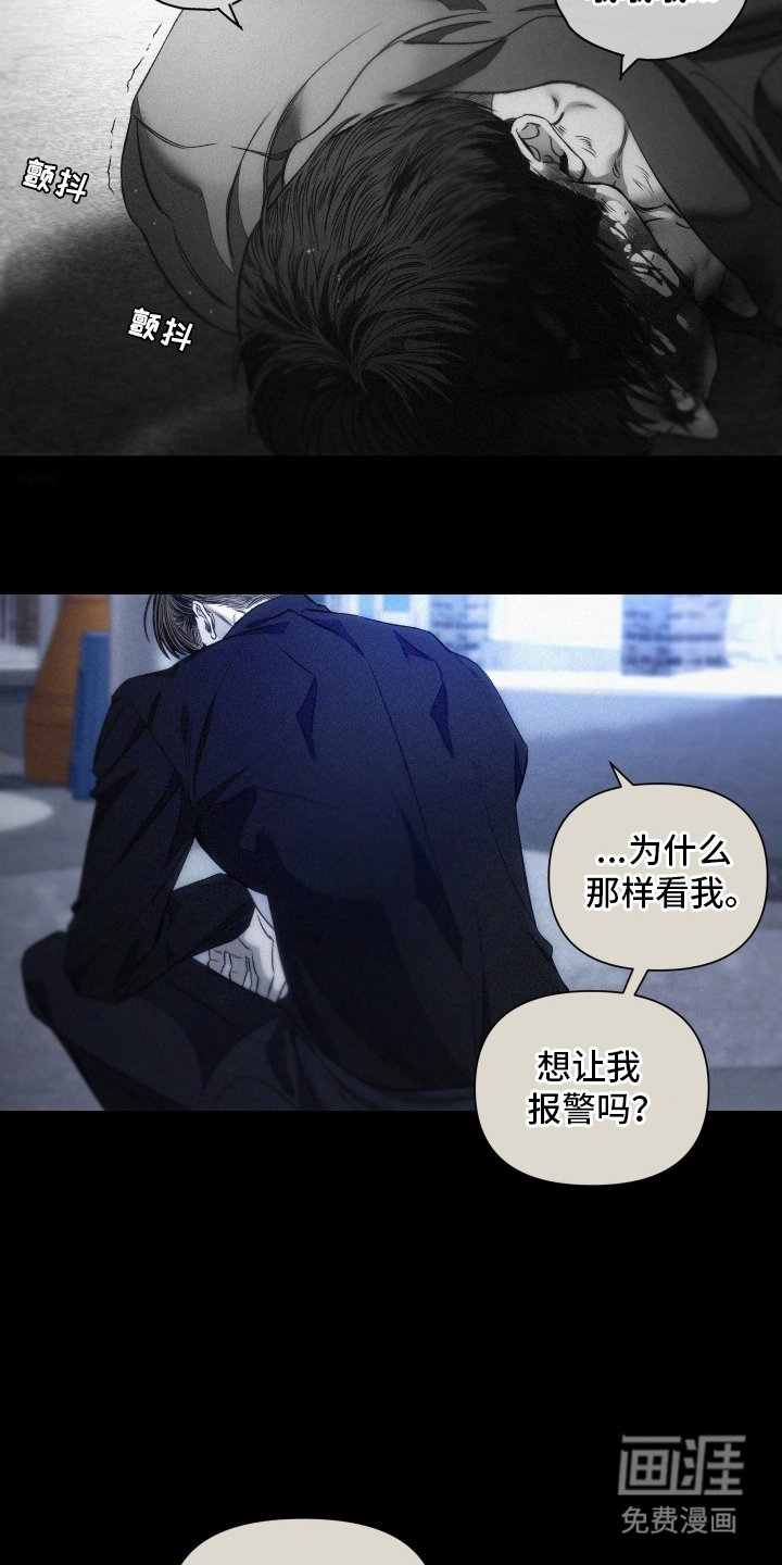 第24章：感谢你一辈子（完结）