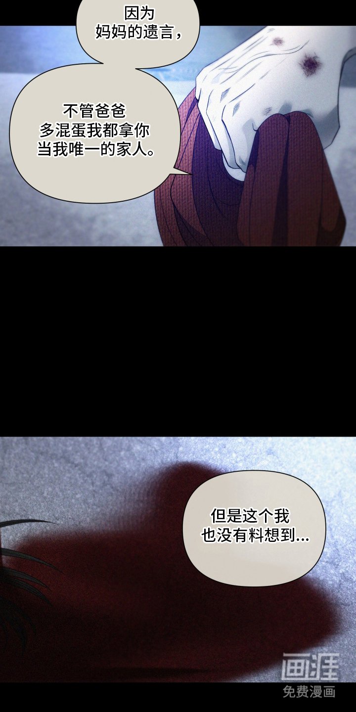 第24章：感谢你一辈子（完结）
