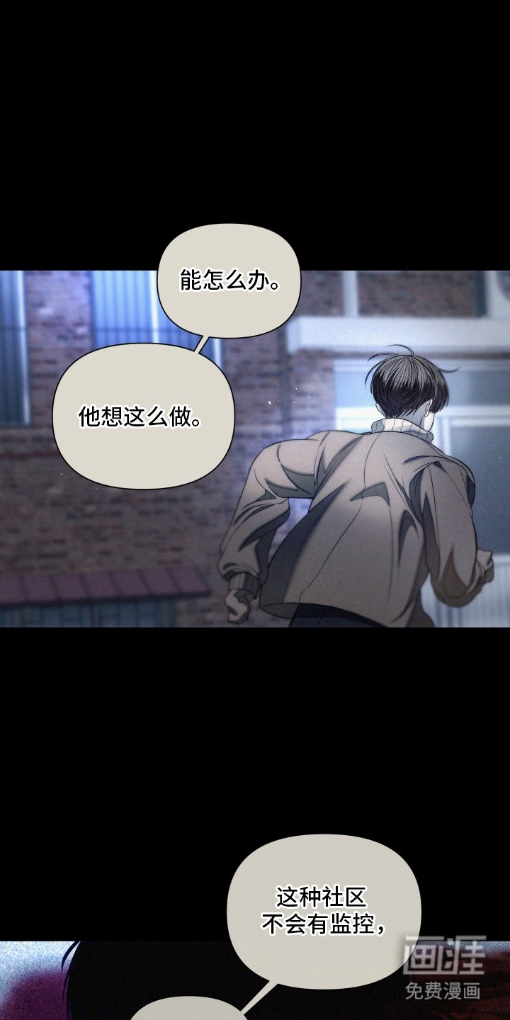 第24章：感谢你一辈子（完结）