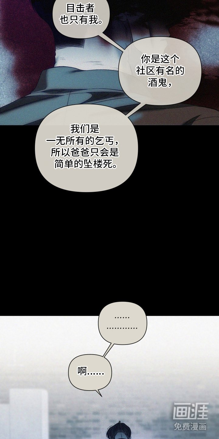 第24章：感谢你一辈子（完结）