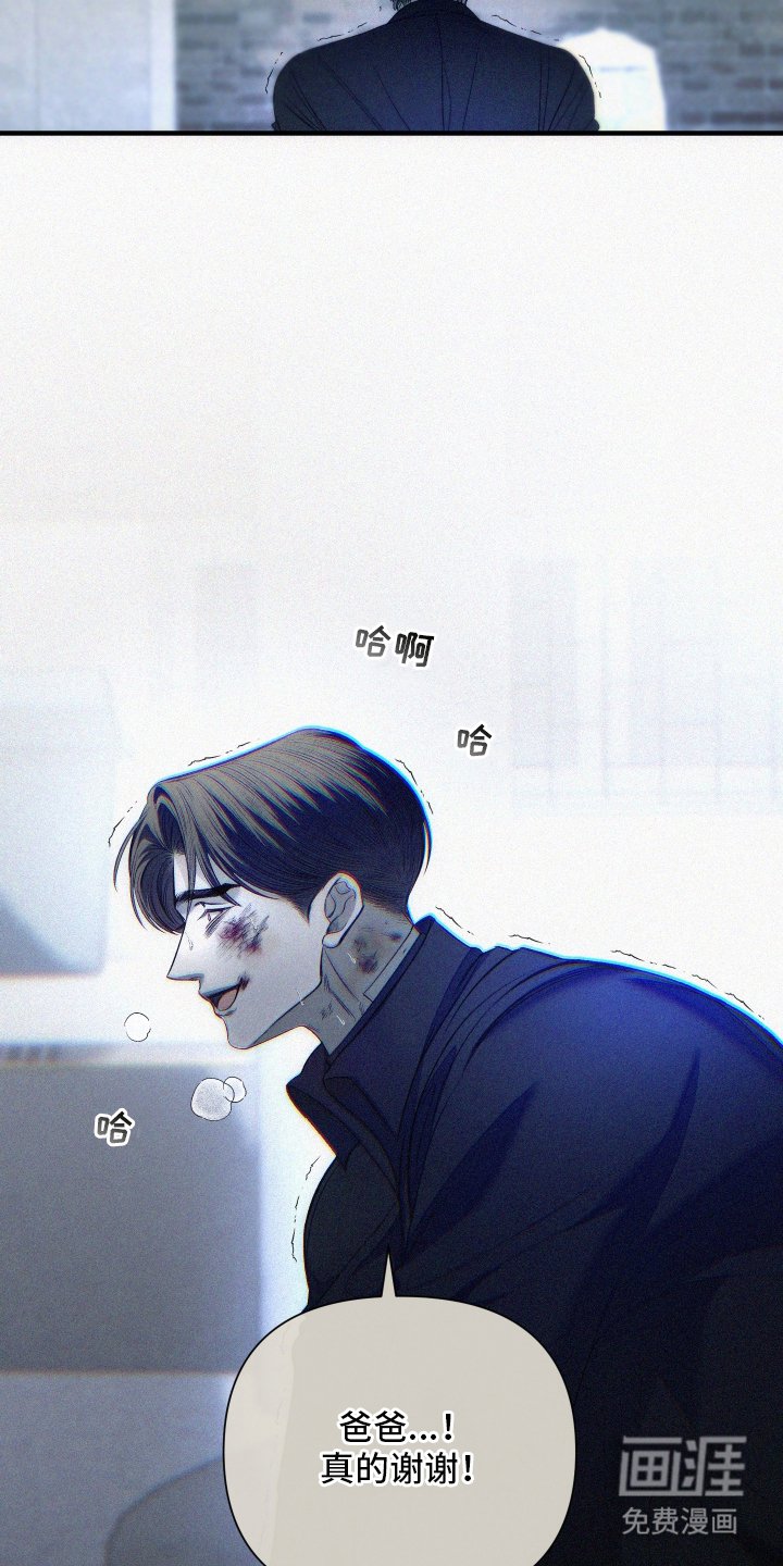 第24章：感谢你一辈子（完结）