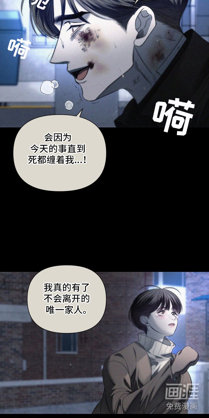 第24章：感谢你一辈子（完结）