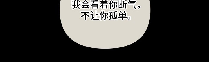 第24章：感谢你一辈子（完结）