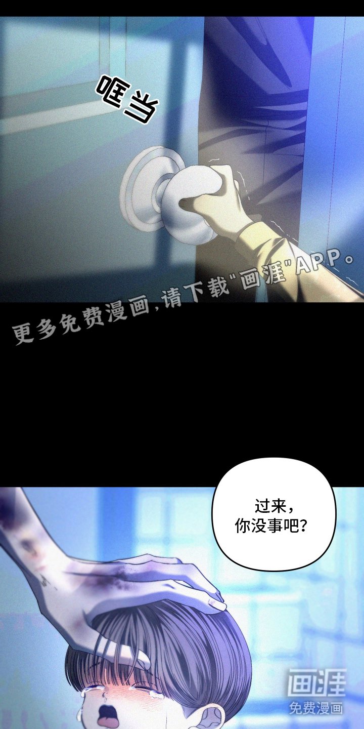 第3章：家人