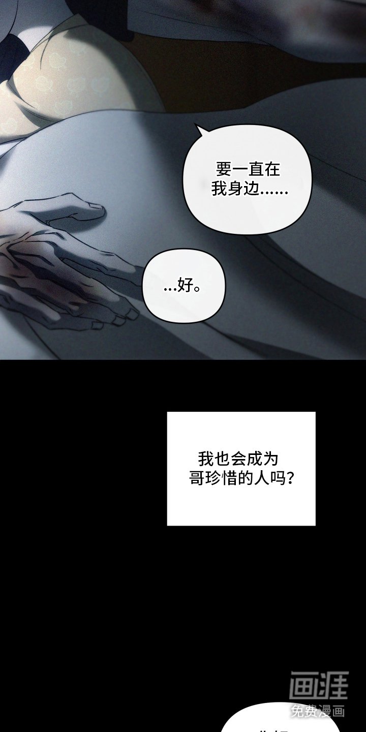 第3章：家人