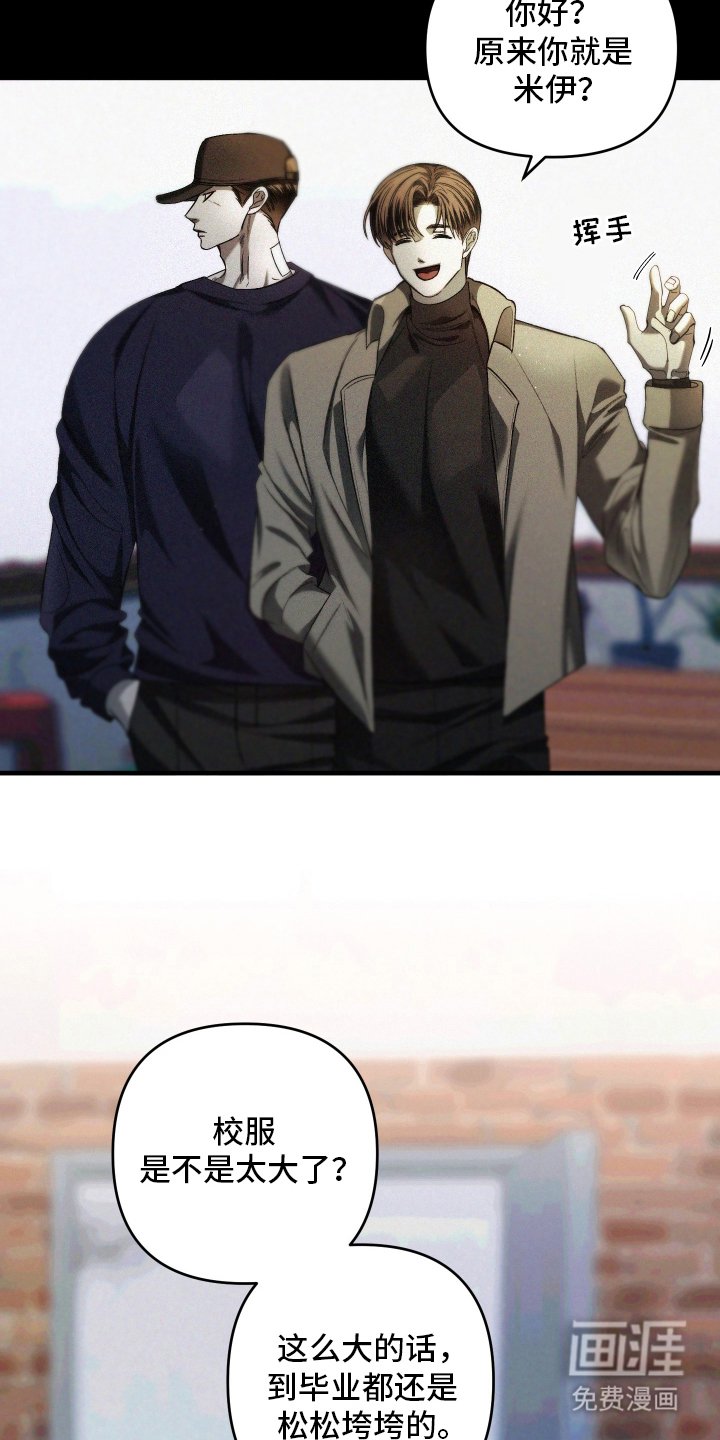 第3章：家人
